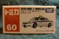 トミカ　No.60（旧）トヨタ　マークX　個人タクシー　所有数：1