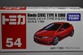 トミカ　No.54（旧）　Honda シビック TYPE R EURO　所有数：1