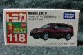 トミカ　No.118　Honda CR-V(初回特別カラー)　所有数：3
