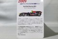 Red Bull Racing RB5　No.15　セバスチャン・ベッテル　所有数：1