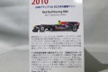 Red Bull Racing RB6　No.5　セバスチャン・ベッテル　所有数：1