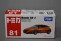 トミカ　No.81（旧）Honda CR-Z　所有数：1