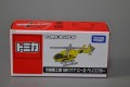 トミカショップ限定トミカ　川崎重工業 BK117 C-2 ヘリコプター　所有数：1