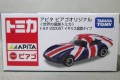 アピタ・ピアゴオリジナル　トヨタ 2000GT　イギリス国旗タイプ　所有数：2
