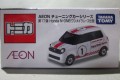 AEON　チューニングカーシリーズ第17弾　Honda N-ONE（ワンメイクレース仕様）　所有数：2