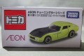 AEON　チューニングカーシリーズ第18弾　トヨタ　2000GT（スピードトライアル仕様）　所有数：2