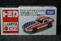 アピタ・ピアゴオリジナル　トヨタ 2000GT　アメリカ国旗タイプ　所有数：2