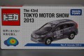 東京モーターショー2013開催記念トミカ　No.4　Honda　CR-V　所有数：1