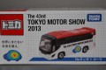 東京モーターショー2013開催記念トミカ　No.5　いすゞ　ガーラ　所有数：1