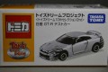 トイズドリーム 10thセレクション2nd　日産　GT-R　テストカー　所有数：2