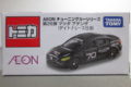 AEON　チューニングカーシリーズ第25弾　マツダ　アテンザ（デイトナレース仕様）　所有数：2