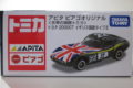 アピタ・ピアゴオリジナル　トヨタ 2000GT　イギリス国旗タイプⅡ　所有数：3
