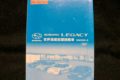 トミカリミテッドビンテージ　SUBARU　LEGACY　世界速度記録挑戦車　2MODELS　Vol.2　所有数：1