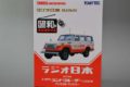 トミカリミテッドビンテージ　LV-Ra07　トヨタ　ランドクルーザー　FJ56V型　ラジオ日本　ラジオカー　所有数：1