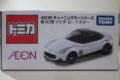 AEON　チューニングカーシリーズ第30弾　マツダ　ロードスター　所有数：3