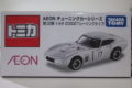 AEON　チューニングカーシリーズ第3弾　トヨタ　2000GT（レーシングタイプ）所有数：2