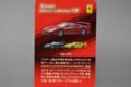 サークルKサンクス　1/64　京商　フェラーリ　ミニカーコレクション8　F40 GTE　所有数：1