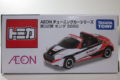 AEON　チューニングカーシリーズ第32弾　ホンダ　S660　所有数：3