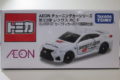 AEON　チューニングカーシリーズ第33弾　レクサス　RC F（SUPER GT セーフティーカー2015開幕戦仕様）所有数：2