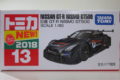 トミカ　No.13-11　日産　GT-R　NISMO　GT500　所有数：2