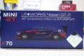 MINI GT　70　1/64　LB★WORKS Nissan GT-R 40th anniversary edition by INTERSPORT　所有数：1